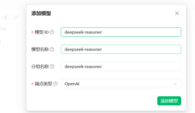 Cherry Studio 添加模型并测试