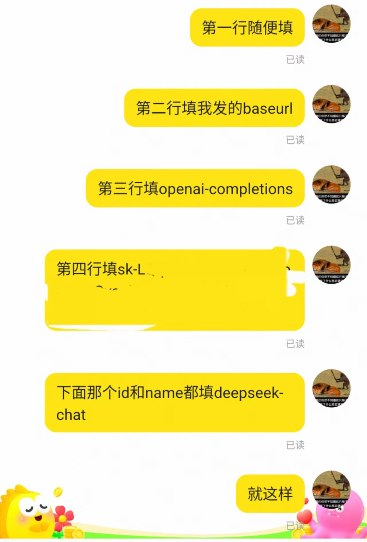 云端 OpenClaw JSON 配置说明